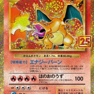 Variation #25885 of Charizard (JP) – 25th Anniversary Promo (JP) – 001/025