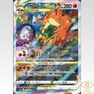Variation #25916 of Charizard VSTAR (JP) – VSTAR Universe – 212/172